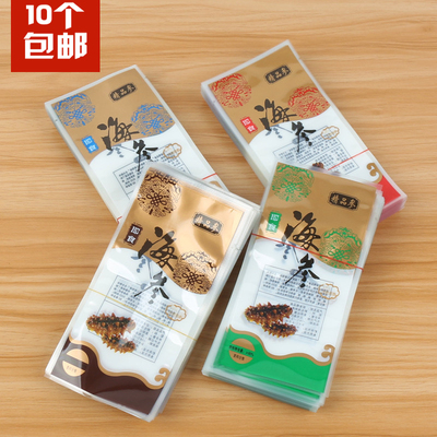 透明袋速冻可塑封非真空批发