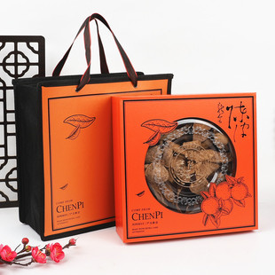 新会陈皮包装盒空礼盒100克250g空盒手提袋礼品盒半斤装礼盒新款