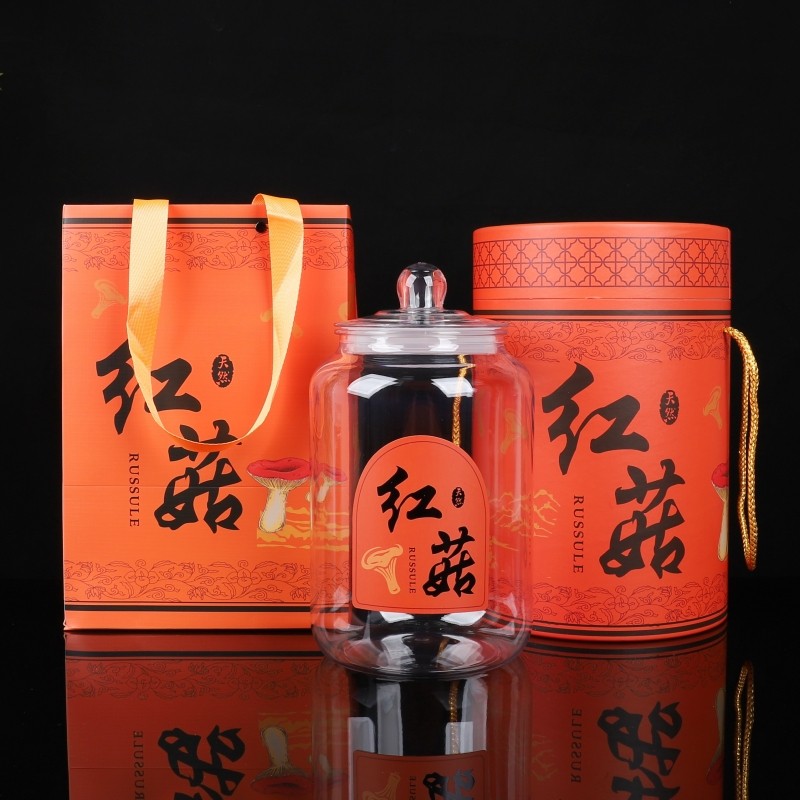 橙色红菇纸盒包装盒250克500克干货圆罐子礼袋送贴标礼品盒空盒子,包装,礼品盒,淘宝优惠券,粉丝福利购,淘宝优惠卷