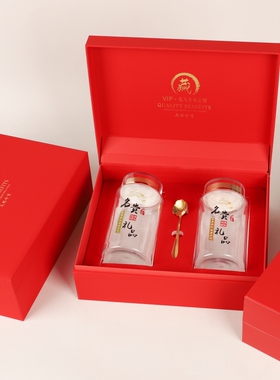 红色通用典藏双瓶包装盒三七粉石斛红枸杞西洋参礼盒空盒子手提袋