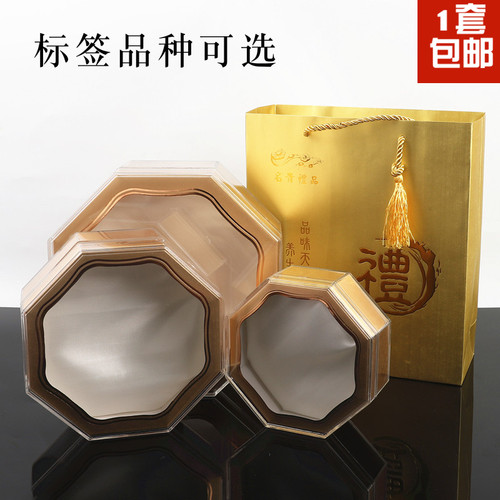 小号中号大号通用八角盒加厚