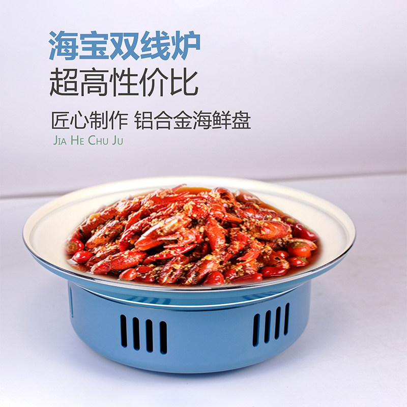 铝合金不粘海鲜盘牛蛙干锅锅仔