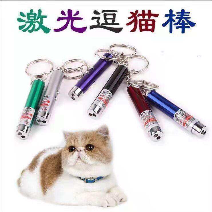 激光逗猫棒红外线猫咪斗猫棒逗猫笔红点笔激光灯激光棒逗猫杆玩具