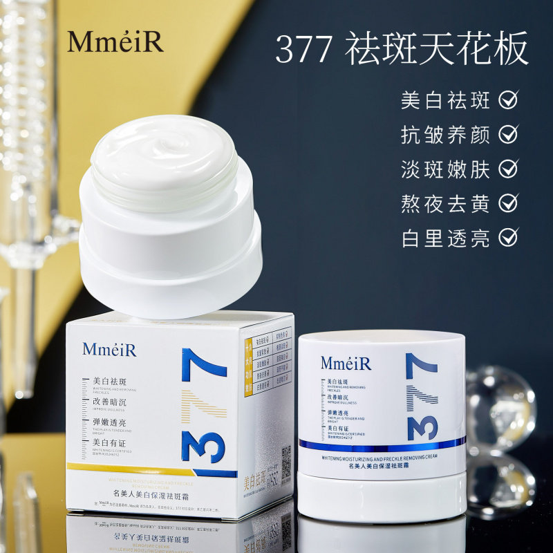 labu白月光净肤淡斑美白套装