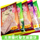 苏琪无蔗糖脆饼芝麻薄脆饼干代餐孕妇零食充饥解馋小吃南通特产