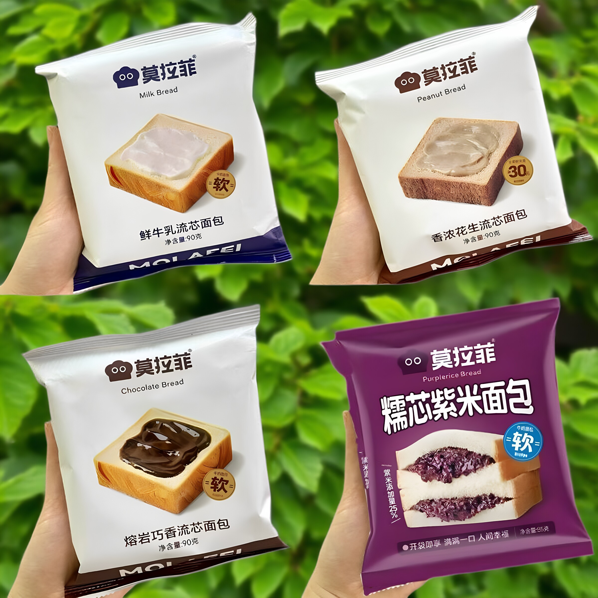莫拉菲流芯吐司面包早餐糕点零食