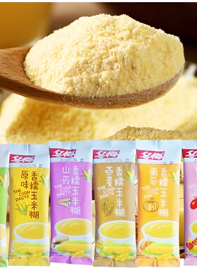 冬梅香糯玉米糊早餐即食木糖醇