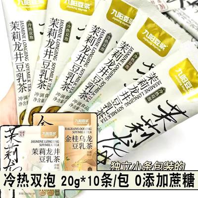 茉莉龙井豆乳茶豆浆独立装
