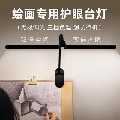 画架专用灯美术生油画素描写生灯