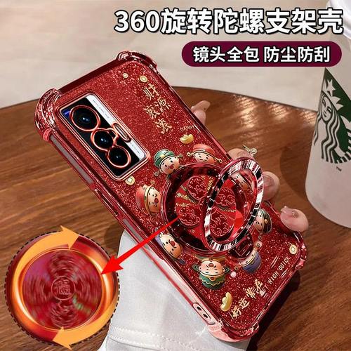 红米Note13Pro手机壳财源滚滚