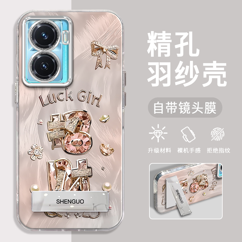 VIVOY77手机壳招财精孔羽纱
