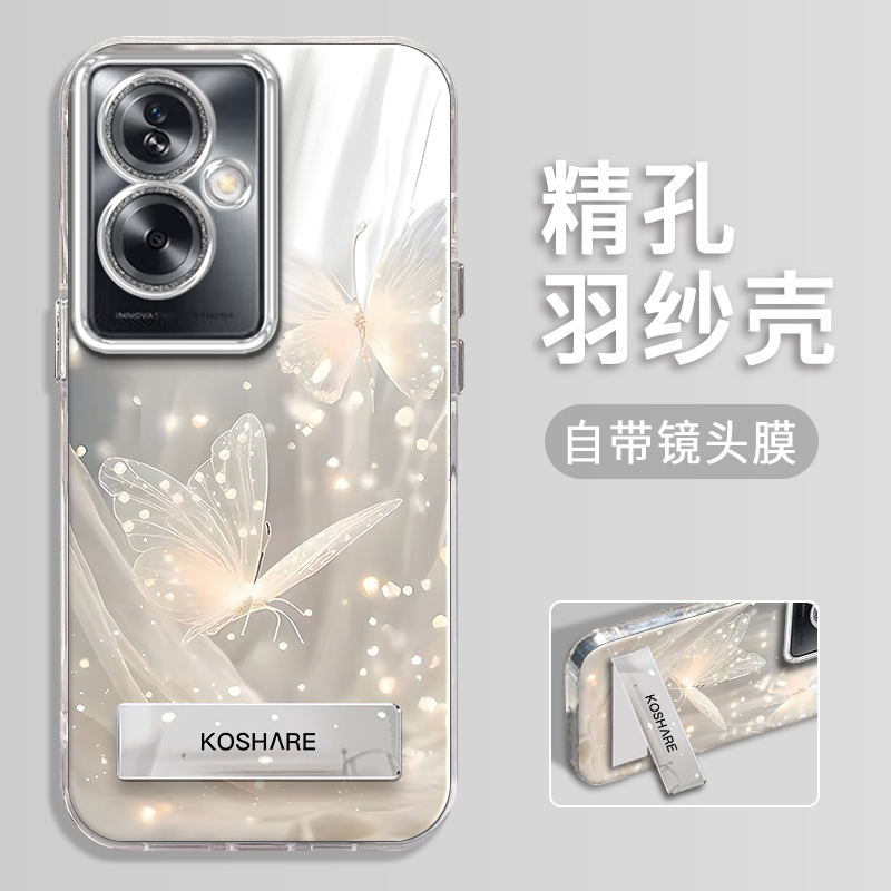 OPPOA2手机壳羽纱曼妙蝴蝶