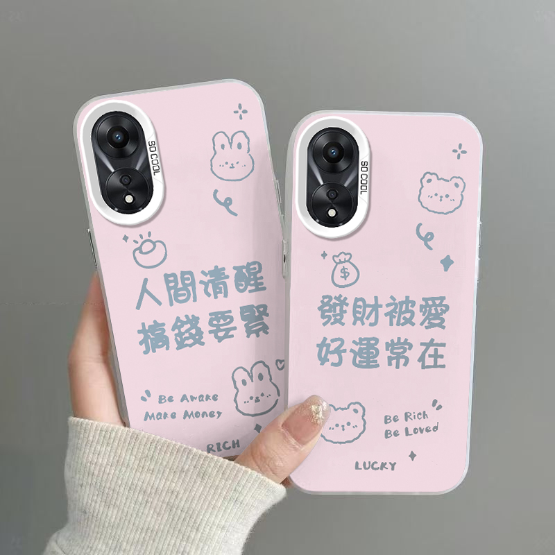 OPPOA58手机壳搞钱要紧磨砂彩银