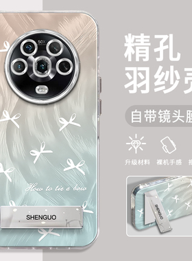 适用华为荣耀MAGIC4手机壳蓝色小蝴蝶结精孔羽纱Honor创意简约硅胶防摔MAGIC4PRO高级感电镀支架保护套