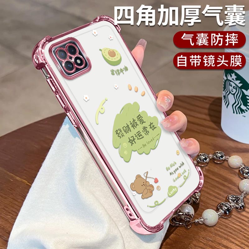 OPPOA72手机壳发财被爱电镀四角