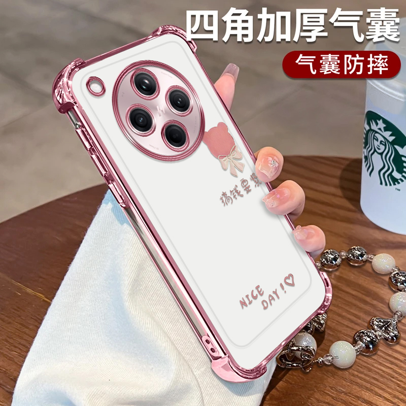 OPPOFINDX8手机壳熊头搞钱