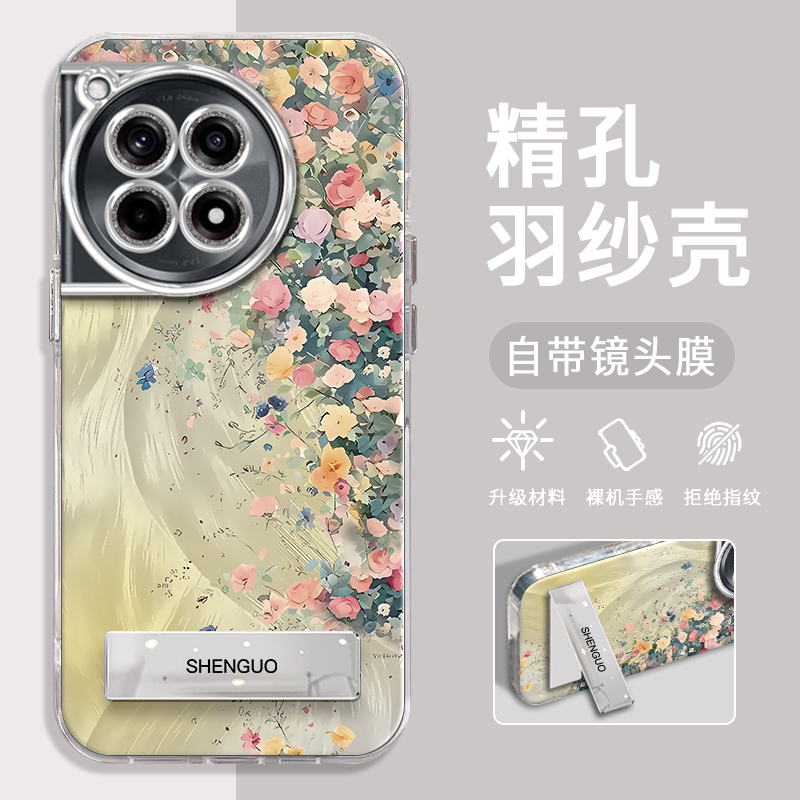 一加ACE3手机壳莫奈花墙精孔羽纱