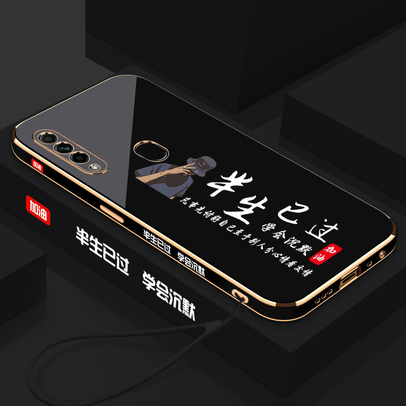 OPPOA7手机壳半生已过电镀直边