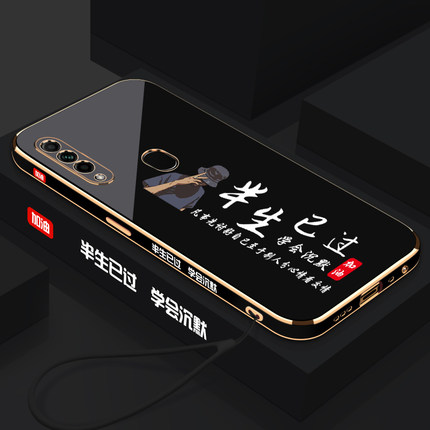 OPPOA7手机壳全包镜头硅胶防摔A7x个性简约OPPO时尚潮流a7超薄电镀oppoa8半生已过软壳新款保护套外壳