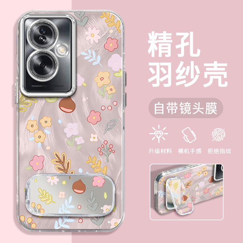 OPPOA2手机壳栗子碎花粉精孔羽纱