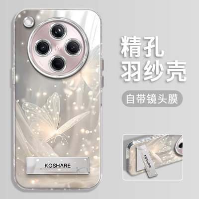 OPPOFINDX8手机壳羽纱曼妙蝴蝶