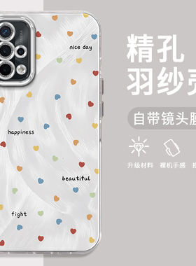适用OPPOA93手机壳满屏爱心白色精孔羽纱OPPOA93S创意简约硅胶防摔oppoA93S高级感电镀支架保护套