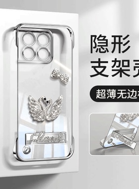 适用于一加ACEPRO手机壳闪钻天鹅电镀无边框OneoPlus高级感简约防摔ace竞速版超薄电镀支架保护套
