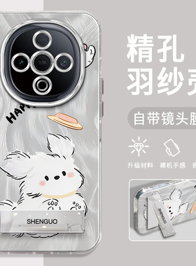 适用VIVOY300手机壳Y300I白色狗狗精孔羽纱Y300T创意简约硅胶防摔VIVOY300PRO高级感电镀支架保护套