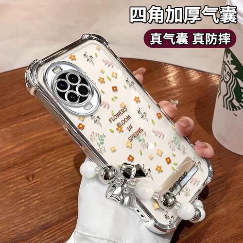 华为nova14满屏小碎花手机壳