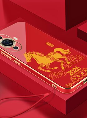 2026马年大吉适用华为Nova11手机壳11SE电镀硅胶防摔软壳Nova11Pro全包镜头创意简约新款保护套