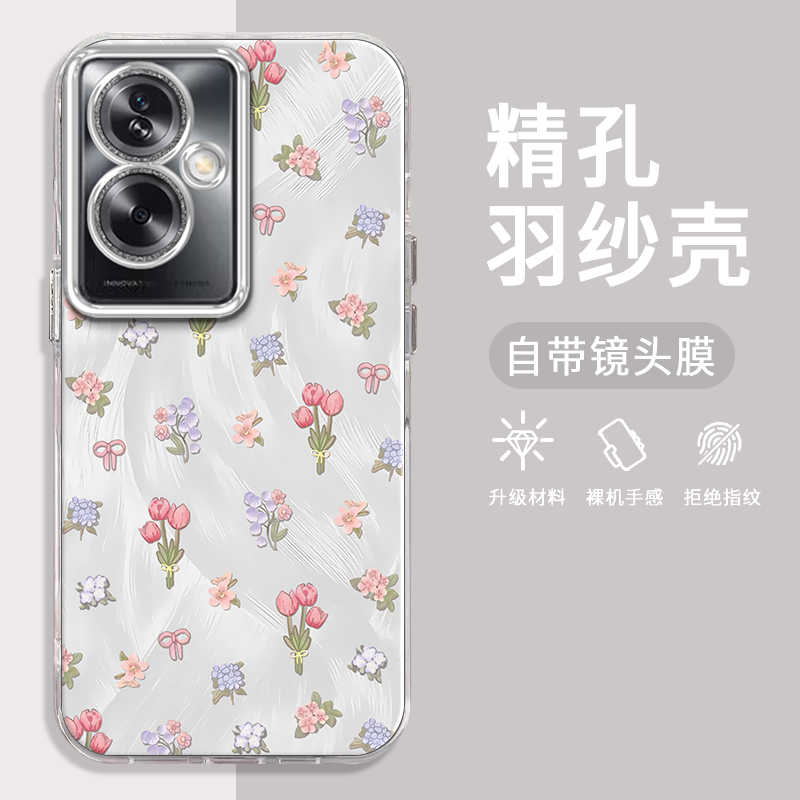 OPPOA2手机壳满屏碎花精孔羽纱
