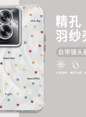 适用OPPOA2-5G手机壳满屏爱心白色精孔羽纱OPPOA2PRO创意简约硅胶防摔oppoA2X高级感电镀支架保护套
