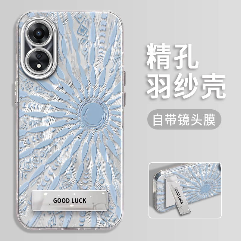 OPPOA58手机壳羽纱太阳图腾