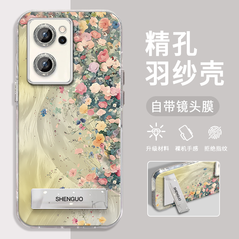 OPPORENO7莫奈花墙精孔羽纱