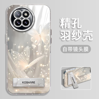 小米CIVI4Pro手机壳羽纱曼妙蝴蝶