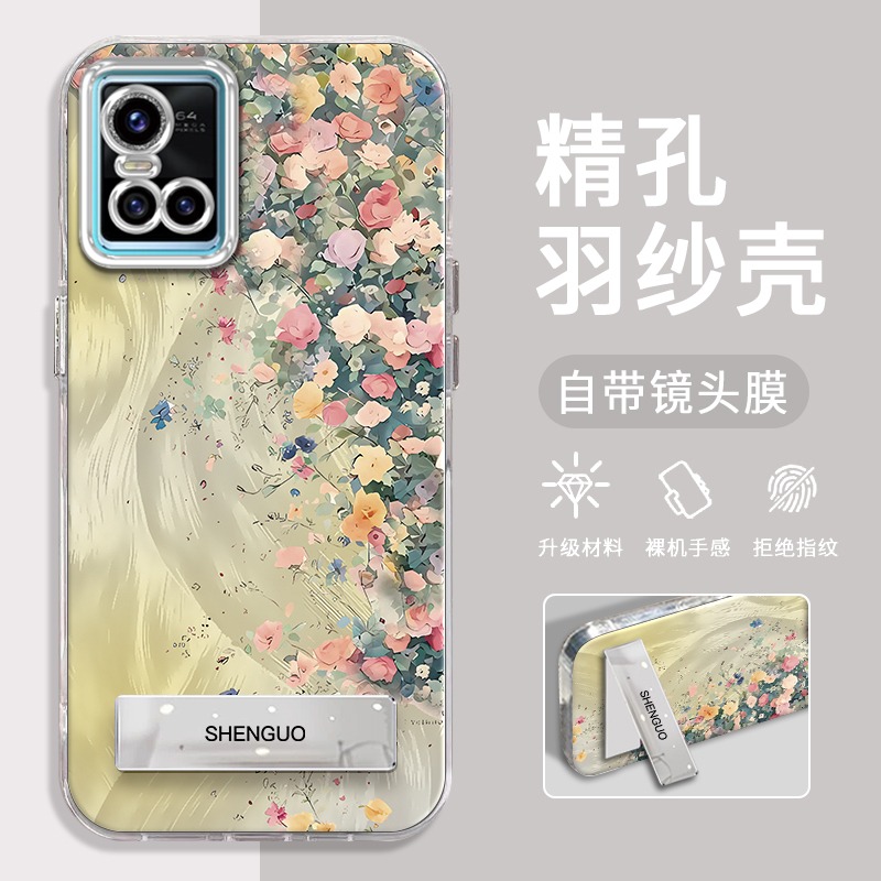 VIVOS10手机壳莫奈花墙精孔羽纱