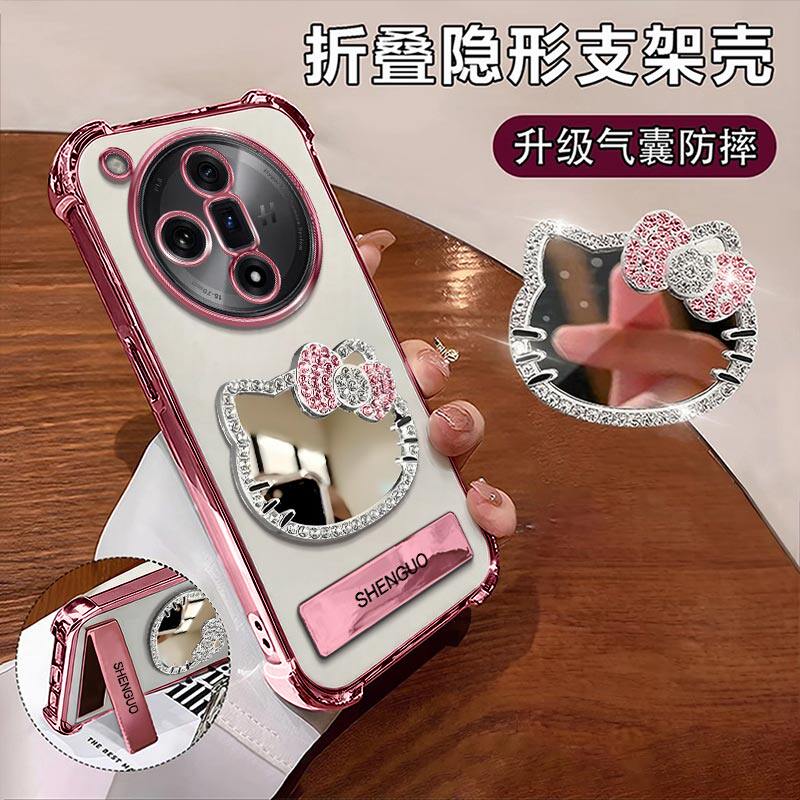 适用OPPOFINDX7手机壳KT猫镜子OPPO电镀四角防摔气囊支架FINDX7Ultra高颜值创意女款手链保护套