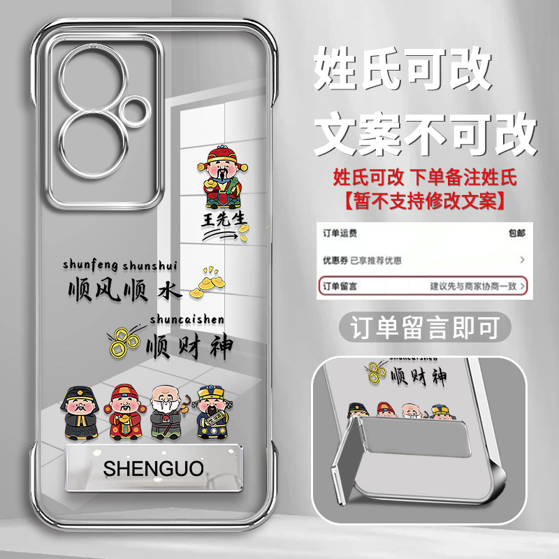 OPPOA2手机壳无边框黑老头