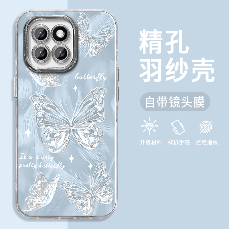 小米14手机壳金属蝴蝶精孔羽纱