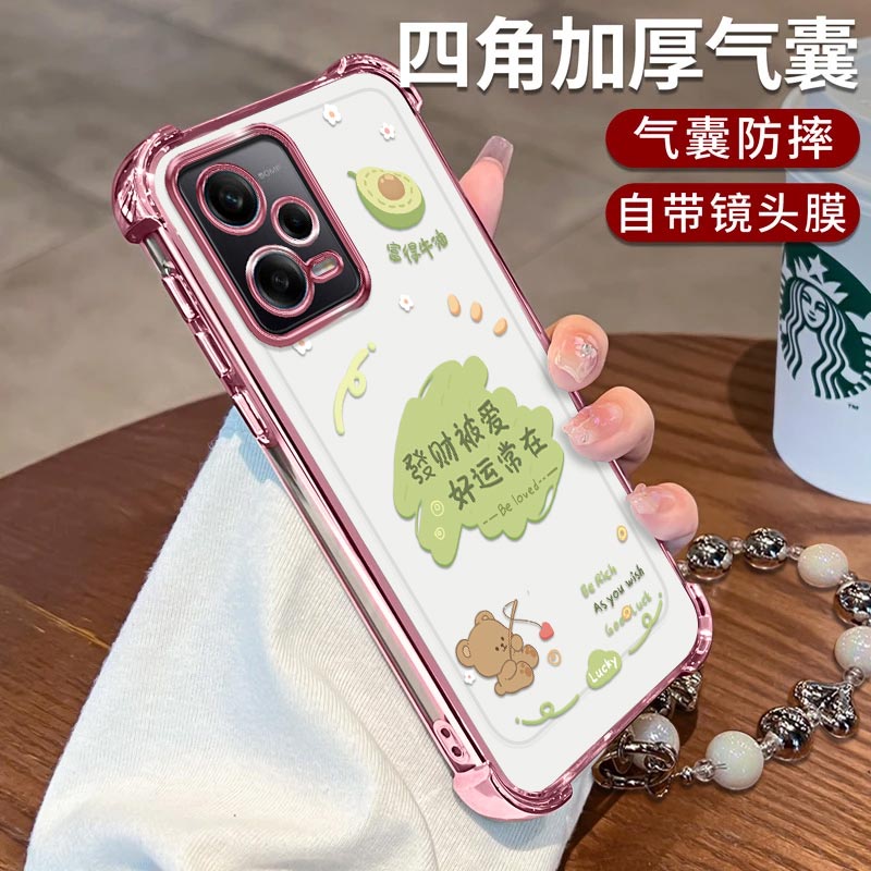 红米Note12手机壳发财被爱电镀