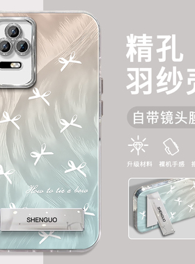 适用红米K50Pro手机壳蓝色小蝴蝶结精孔羽纱RedmiK50创意简约硅胶防摔k50至尊版高级感电镀支架保护套