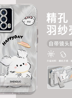 适用IQOOZ5手机壳白色狗狗精孔羽纱IQOOZ5X创意简约硅胶防摔IQOOZ3高级感电镀支架Z1保护套