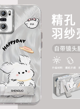 适用红米K40Pro手机壳白色狗狗精孔羽纱RedmiK40创意简约硅胶防摔红米k40pro+高级感电镀支架保护套