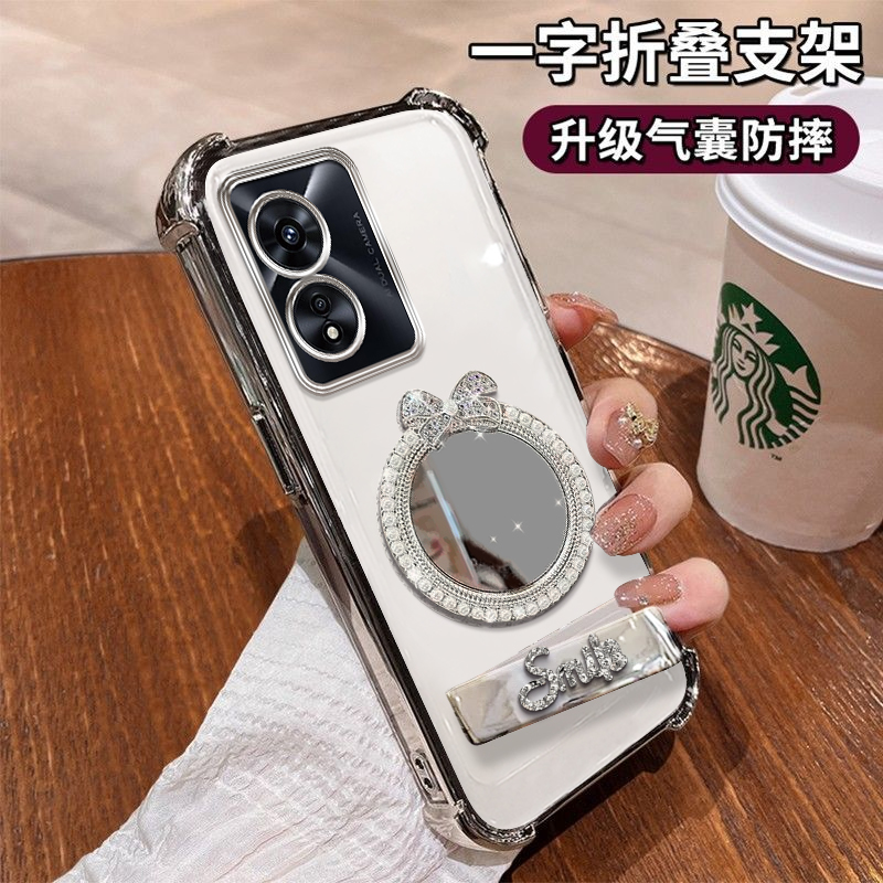 OPPOA97珍珠镜子电镀四角防摔
