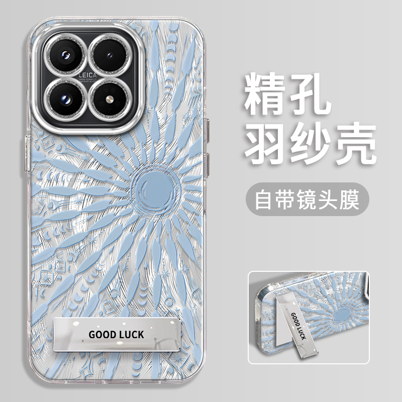 小米17手机壳太阳图腾精孔羽纱