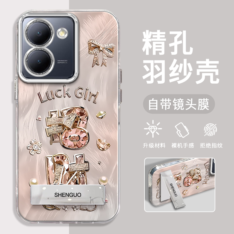 VIVOY78手机壳招财精孔羽纱