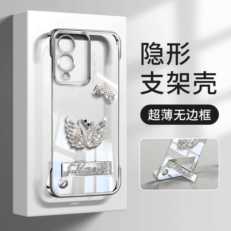VIVOY36手机壳闪钻天鹅无边框