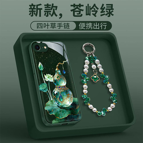 苹果7/8手机壳宝石葫芦