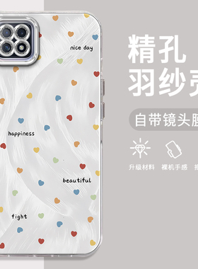 适用OPPOA72手机壳满屏爱心白色精孔羽纱OPPOA35创意简约硅胶防摔oppoA72高级感电镀支架保护套