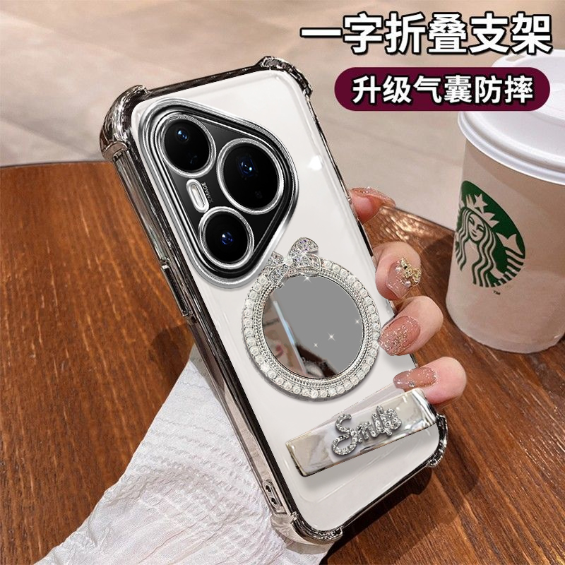 华为p80pro珍珠镜子电镀四角防摔